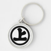 丸 に 上 の 字 SCHLÜSSELANHÄNGER (Vorne)