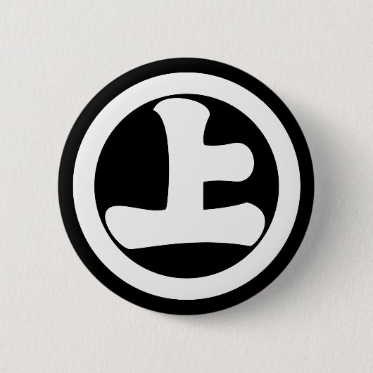 丸 に 下 げ 上 BUTTON (Vorderseite)