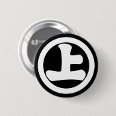 丸 に 下 げ 上 BUTTON (Vorne & Hinten)