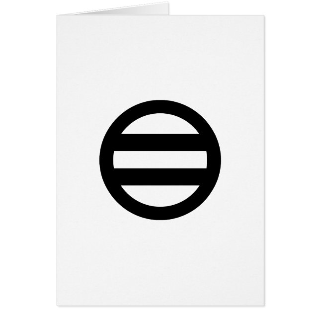 丸 に 二 つ き 引 (Vorne)