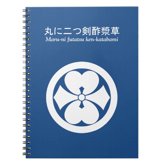 丸 に 二 つ NOTIZBLOCK (Vorderseite)