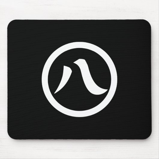 丸 に 八 の 字 MOUSEPAD (Vorne)