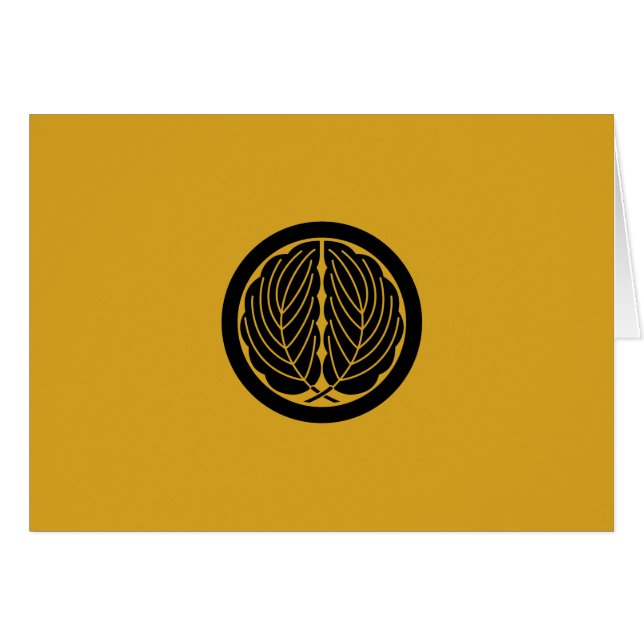 丸 に 抱 き 柏 (Vorderseite (Horizontal))