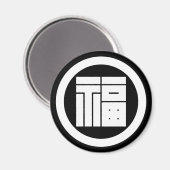 丸 に 福 の 字 角 MAGNET (Vorderseite/Rückseite)