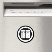 丸 に 福 の 字 角 MAGNET (In Situ (Geschirrspüler))