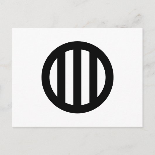 丸 に 縦 三 引 き つ POSTKARTE (Vorderseite)