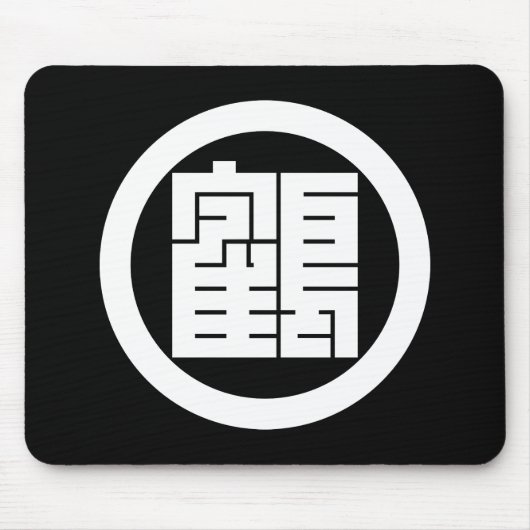 丸 に 鶴 の 字 角 MOUSEPAD (Vorne)