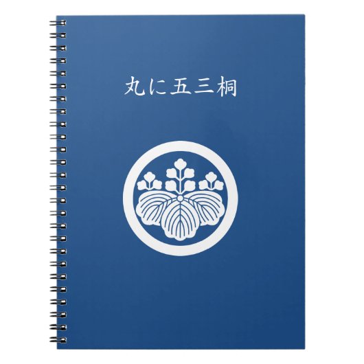 丸 五 三 NOTIZBLOCK (Vorderseite)