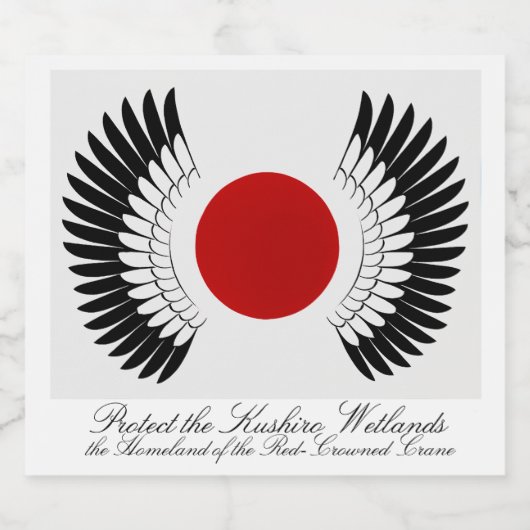 丹頂旗ビールラベルセット BIERFLASCHENETIKETT (Einzelnes Label)