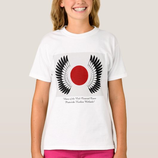丹頂旗 子供用 Tシャツ(Red-Crowned Flag Print T-Shirt) T-Shirt (Vorderseite)