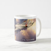 九七式戦闘機Ki-27 Kaffeetasse (VorderseiteRechts)