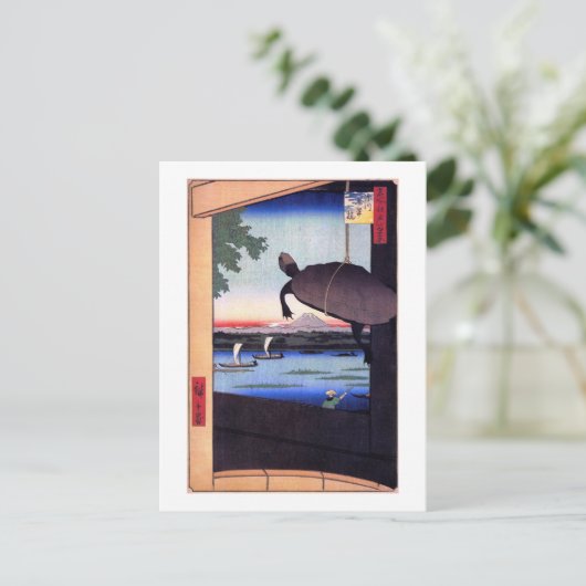 亀 富 山, 広 重 Turtle und Mount Fuji, Hiroshige, Ukiyo Postkarte (Stehend Vorderseite)
