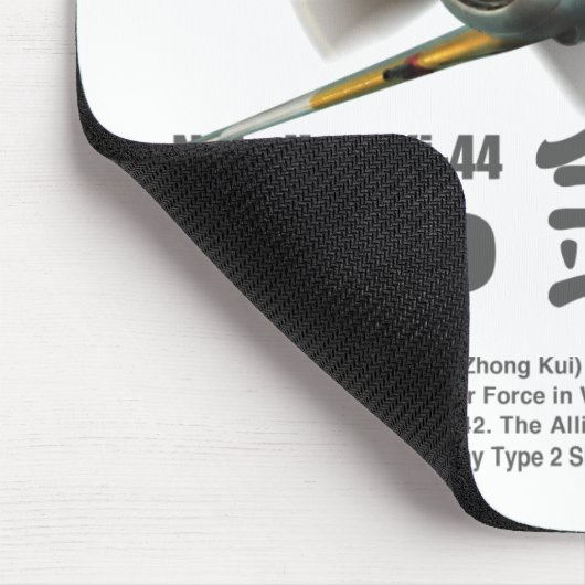 二 戦 闘"鍾"Nakajima Ki-44"Tojo" Mousepad (Ecke)
