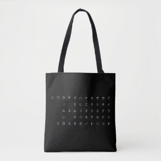五十音（カタカナひらがな両面） TASCHE
