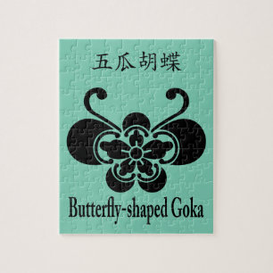 五瓜胡蝶 PUZZLE