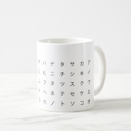 五 十 音(タ) KAFFEETASSE