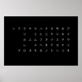五 十 音(タ) POSTER