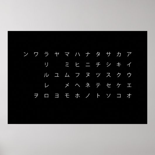 五 十 音(タ) POSTER (Vorne)