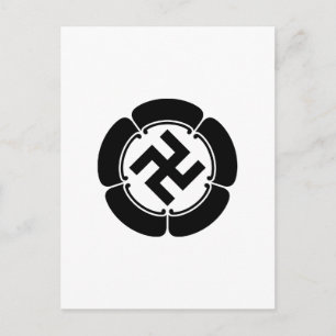 五 瓜 に 隅 立 て 五 つ POSTKARTE