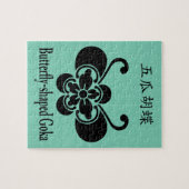 五 瓜 胡 蝶 PUZZLE (Horizontal)