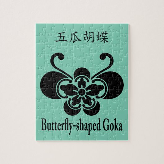 五 瓜 胡 蝶 PUZZLE (Vertikal)