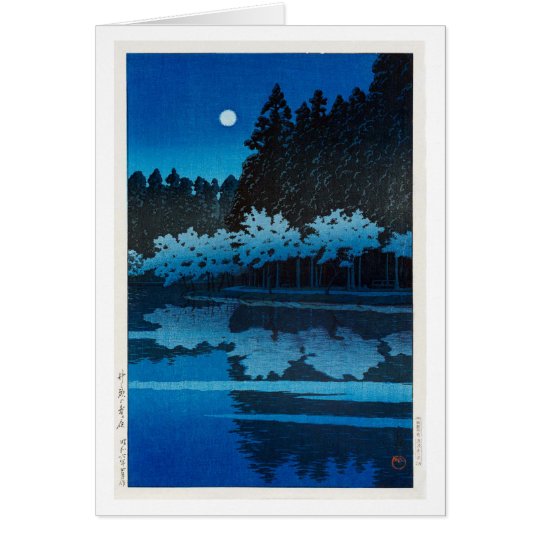 井之頭公園の月, Mond an Inokashira Park, Hasui Kawase Karte