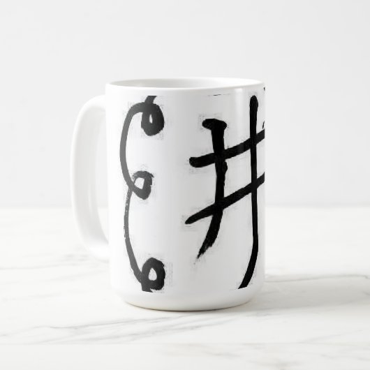 "井" Chinesische schwarze und weiße Zeichen Kaffeetasse (Vorderseite Links)