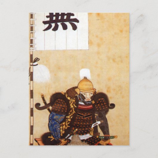 仙 石 秀 久 POSTKARTE (Vorderseite)