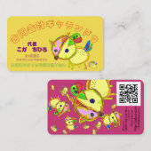 代表名刺 VISITENKARTE (Vorne/Hinten)