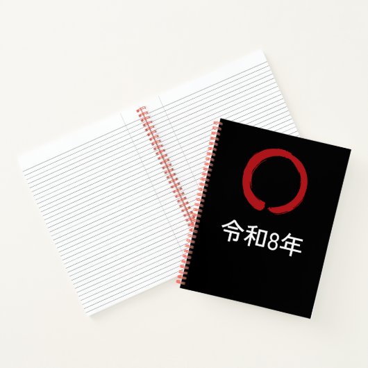 令和8年 Reiwa 8 – Japan Zen 2026 Notebook Notizblock (Innenseite)