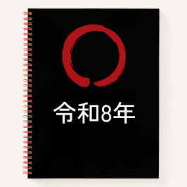令和8年 Reiwa 8 – Japan Zen 2026 Notebook Notizblock