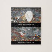 伊藤若冲、樹花鳥獣図屏風 PUZZLE (Vertikal)
