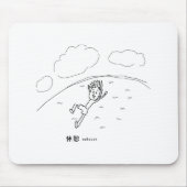 休憩する介さんイラスト マウスパッド MOUSEPAD (Vorne)