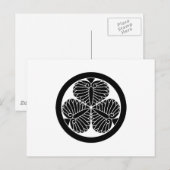 会 津 葵 POSTKARTE (Vorne/Hinten)
