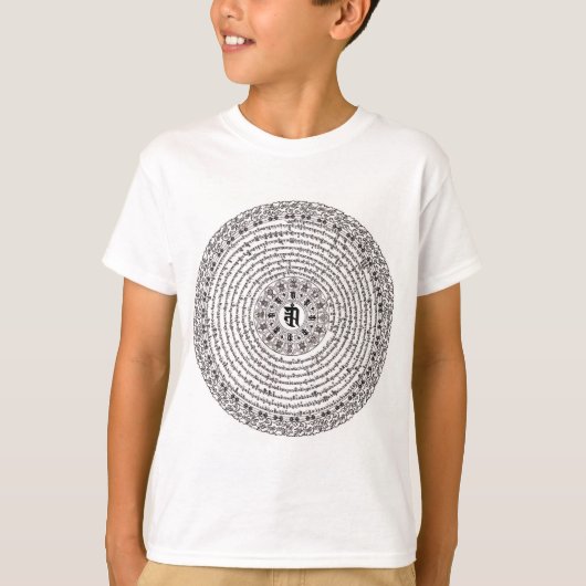 佛頂尊勝佛母心咒 - Usnisa Vijaya Dharani T-Shirt (Vorderseite)