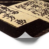 侍 と 化 蛙, 国 芳 Samurai und Riesenfrosch, Kuniyoshi,  Poster (Ecke)