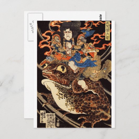 侍 と 化 蛙, 国 芳 Samurai und Riesenfrosch, Kuniyoshi, Postkarte (Vorne/Hinten)