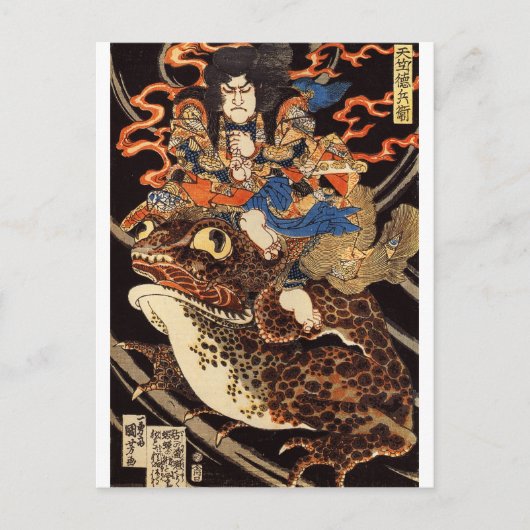 侍 と 化 蛙, 国 芳 Samurai und Riesenfrosch, Kuniyoshi,  Postkarte (Vorderseite)