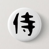 侍 BUTTON (Vorderseite)