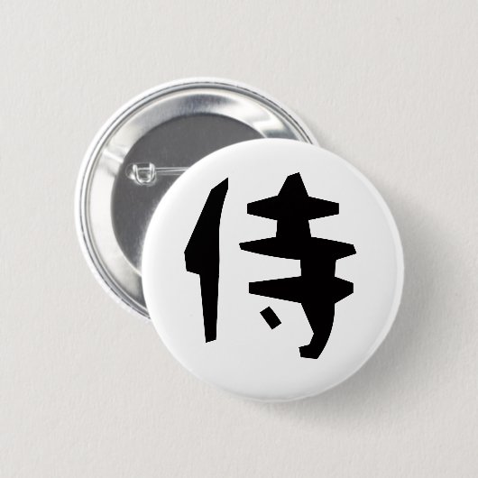 侍 BUTTON (Vorne & Hinten)