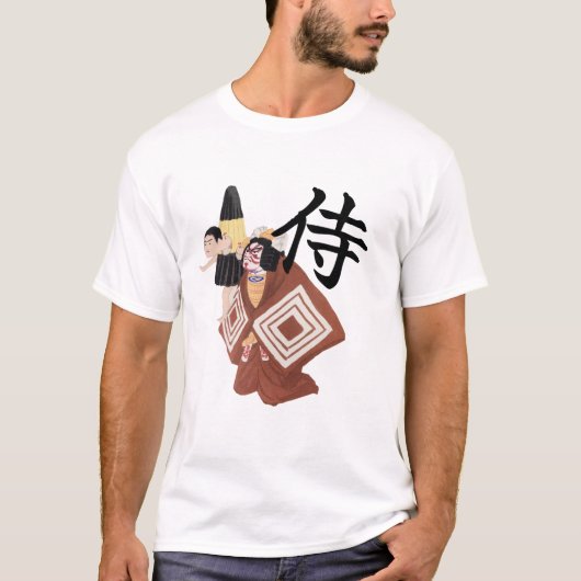 侍 samurai T-Shirt (Vorderseite)