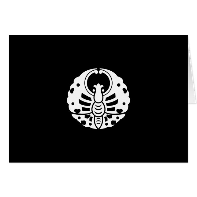 備 前 蝶 (Vorderseite (Horizontal))