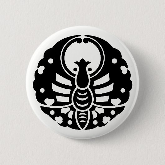 備 前 蝶 BUTTON (Vorderseite)