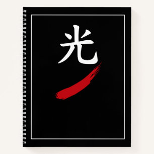 光 Light – Japan Zen Schwarzes Notizbuch