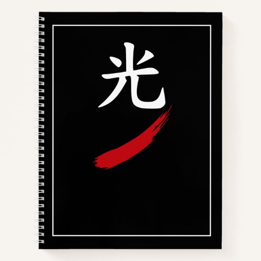光 Light – Japan Zen Schwarzes Notizbuch (Vorderseite)
