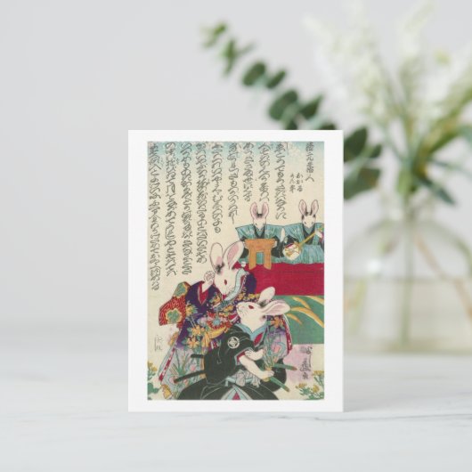 兎 歌 舞 役 者, の, zwei Schauspieler von Rabbit, Yoshif Postkarte (Stehend Vorderseite)