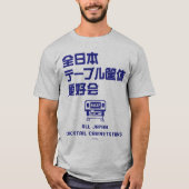 全日本テーブル筐体愛好会の大胆日本語ロゴ(BL) T-Shirt (Vorderseite)