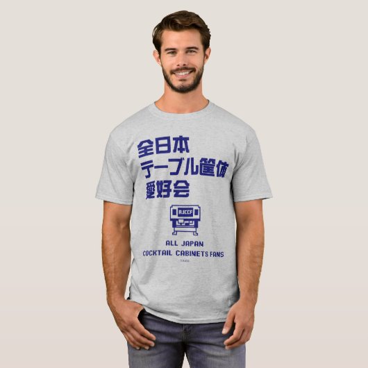 全日本テーブル筐体愛好会の大胆日本語ロゴ(BL) T-Shirt (Vorne ganz)