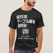 全日本テーブル筐体愛好会の大胆日本語ロゴ（WT） T-Shirt (Vorderseite)