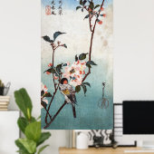 八 重 桜 鳥, 広 重 Cherry Blossom & Bird, Hiroshige, Uki Poster (Heimbüro)